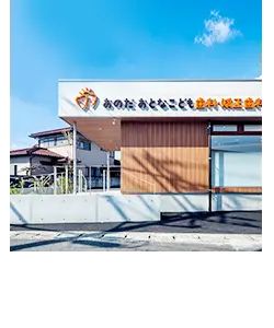 クリニックギャラリー1