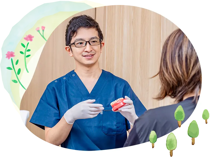 優しく丁寧な診療