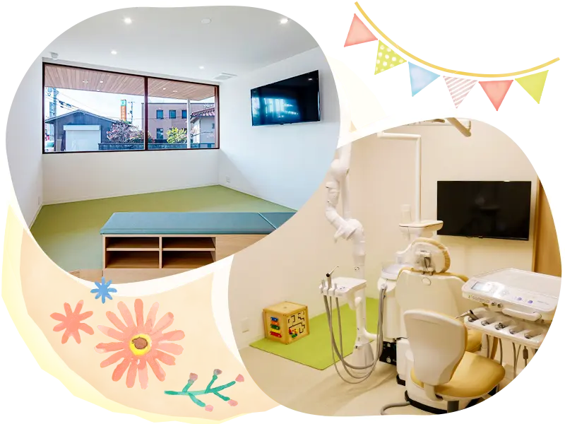 キッズスペースとファミリールーム